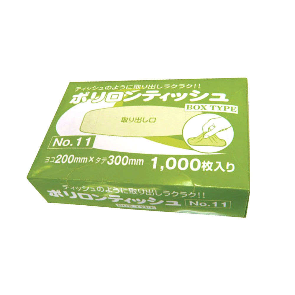小型BOXタイプ(11号) 0.01mm厚 HDPE(シャカシャカタイプ) ポリ袋 キッチン用
