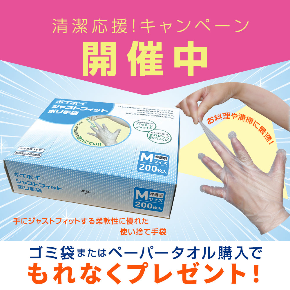 バガスペーパータオル (中判)200枚×50袋入　【ナチュレシリーズ】環境に優しい天然素材