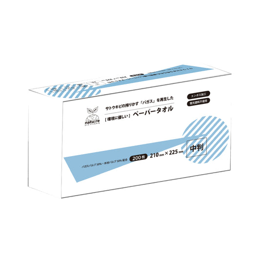 　＜11月販売予定＞バガスペーパータオル 中判