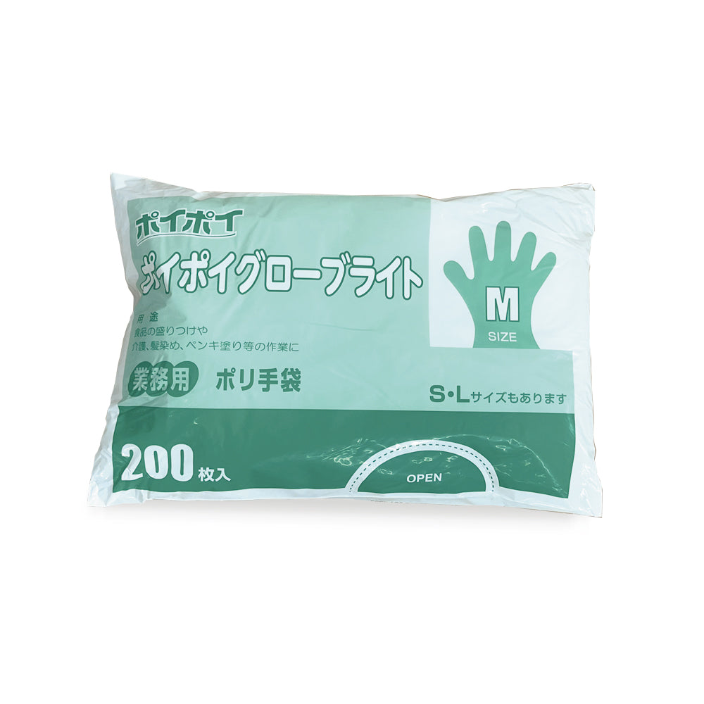 ポイポイ　グローブライト（使い捨て手袋）大容量パック [食品衛生法適合]