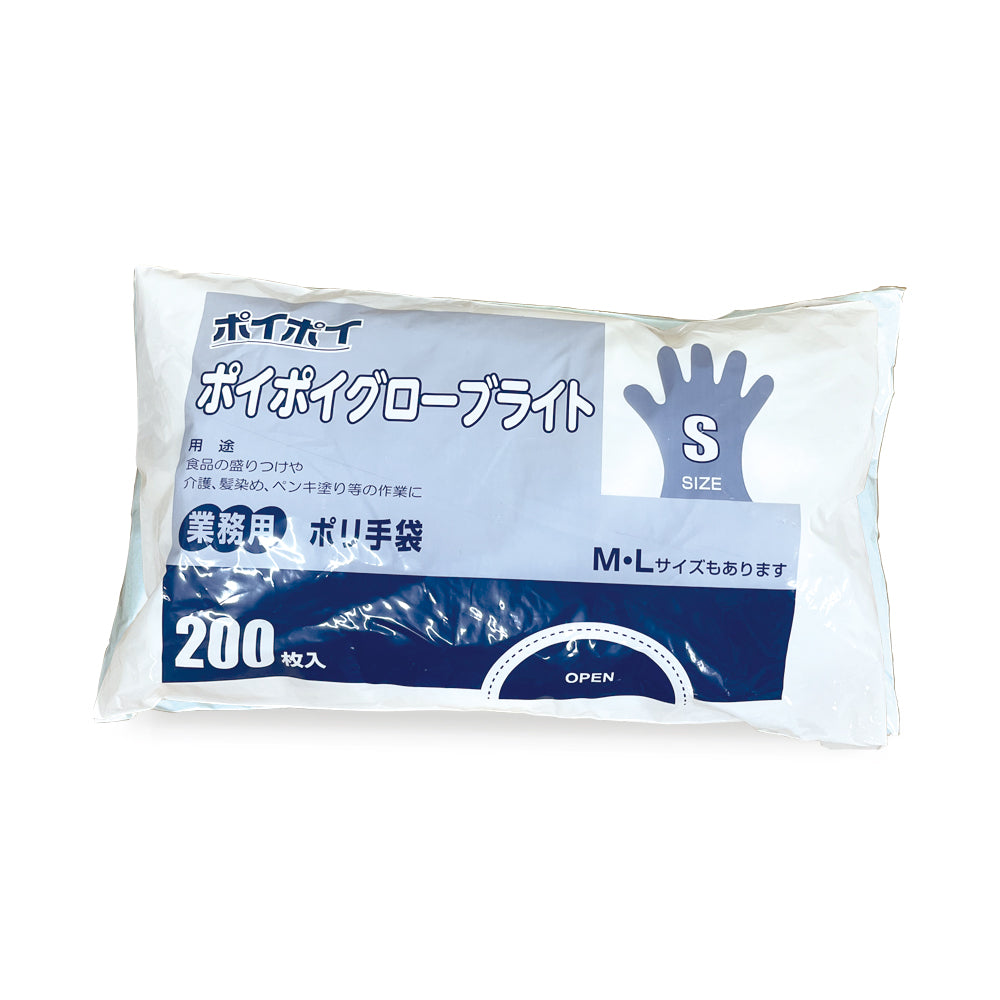ポイポイ　グローブライト（使い捨て手袋）大容量パック [食品衛生法適合]