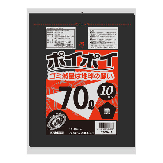 70L 0.04mm厚  LLDPE(ツルツルタイプ)  ポリ袋