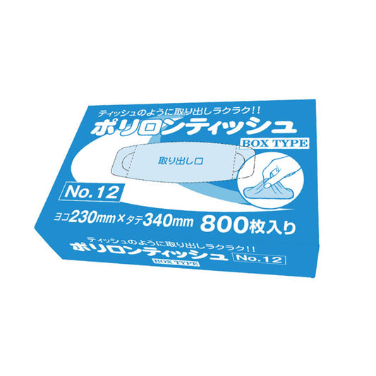 小型BOXタイプ(12号) 0.01mm厚  HDPE(シャカシャカタイプ)   ポリ袋 キッチン用